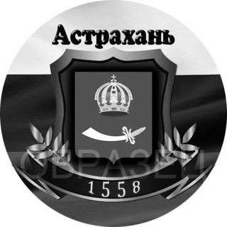 Другая Астрахань