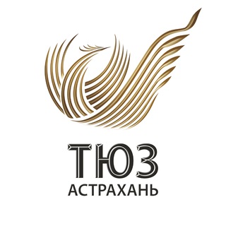 ТЮЗ Астрахань