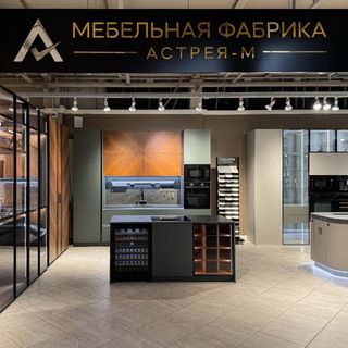 Кухни / Шкафы/ Мебель в Ростове Астрея-М