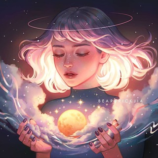 🌑🌔🌕Астро🌕🌖🌑