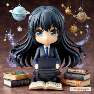 АстроВселенная🪐