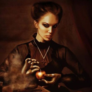 Записки Ведьмы - Неудобная правда