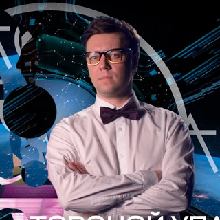 Астрограф Николая Вдовина