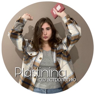 Дневник токсичной души