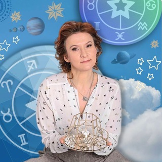 Астролог Надин Графская ✨☀️