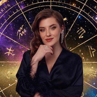 Астролог Аполлинария