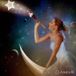 Лунный календарь 🌞🌛🪐 Жанны Шидловской