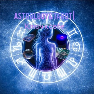 Astrology for everyone