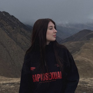 Катя, а ты точно астролог? 🔕