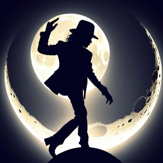 Астроподиум Лунная походка