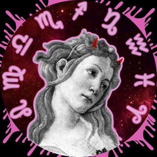 Перевожу со звёздного