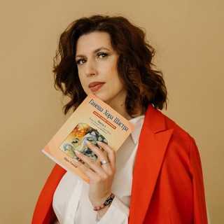 Васту и Астро с Ириной Шипиловой