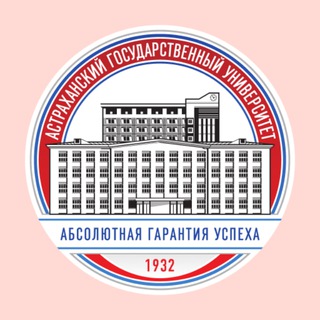 Помощник студента АГУ