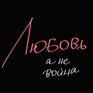 Психология. Наука о Душе.