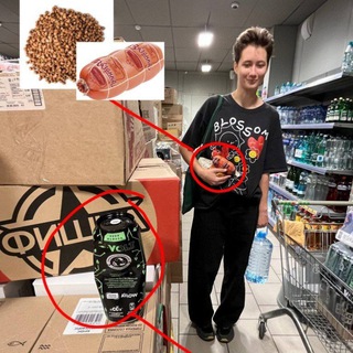 Смехотульки Косяка