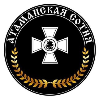 ЗАМЕТКИ СЕМИРЕКА // АТАМАНСКАЯ СОТНЯ