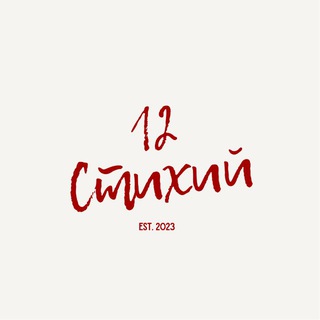 12 стихий - парфюмерная мастерская