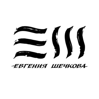 Ателье Евгении Шечковой