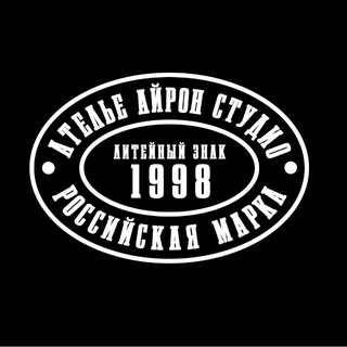 Ателье Айрон Студио