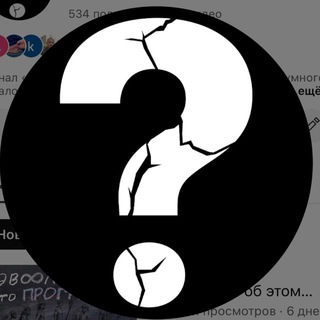 Говорит Атеист