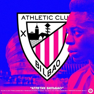 ❤️🤍Athletic Club de Bilbao❤️🤍