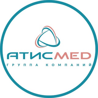 АтисМед