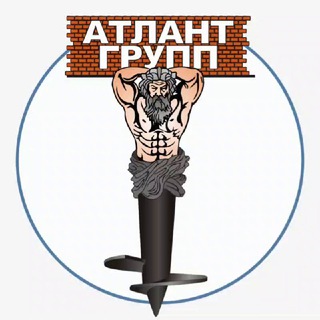 🅰Атлант ГРУПП