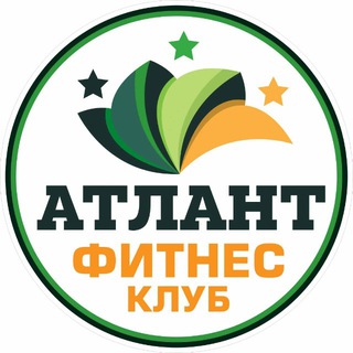 Фитнес клуб Атлант
