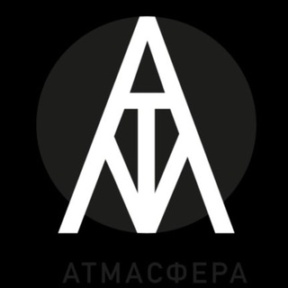 АтмаСфера | Октябрьская 63 (центр)