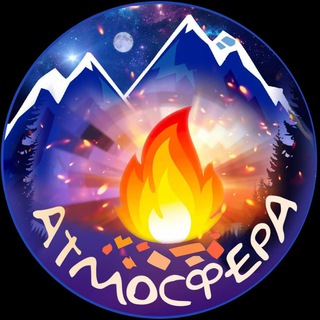atmosfera_travel