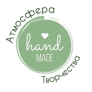 Атмосфера Творчества