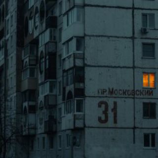 панельки города//