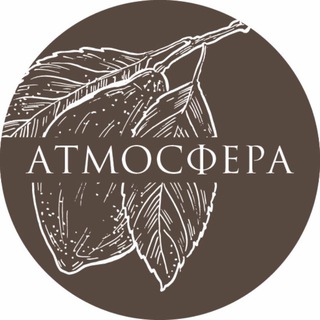 АТМОСФЕРА [Итальянский ресторан]