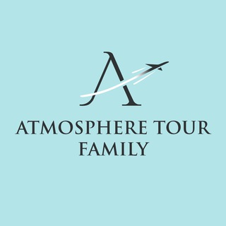 Атмосфера - путешествия «под ключ»