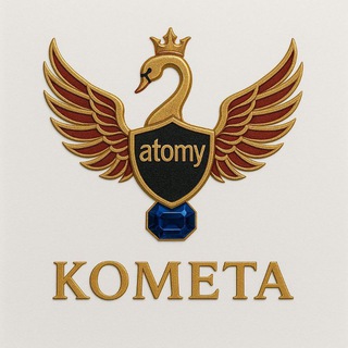 АТОМИ 🩵 КОМЕТА