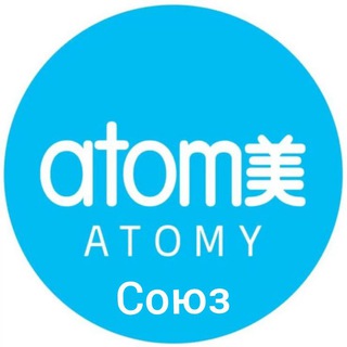 АТОМИ СОЮЗ ВЕБИНАРЫ