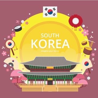 🇰🇷 Atomy - магазин Южнокорейских товаров🇰🇷