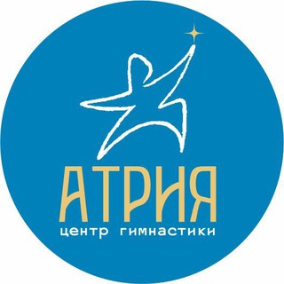 Гимнастика и танцы «Атрия»