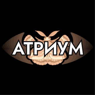 Атриум | Олимпиадная литература