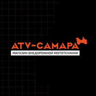 atvsamara