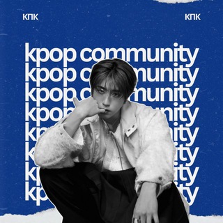 КПК - kpop community