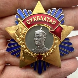 Аукцион | Фалеристика | Винтаж | Нумизматика