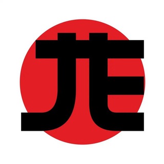 Джапан Эксперт / Автозаказ из Японии 🇯🇵 / Кореи🇰🇷 / Китая 🇨🇳