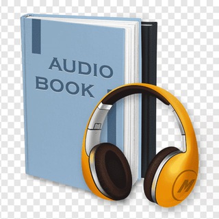 Аудиокниги