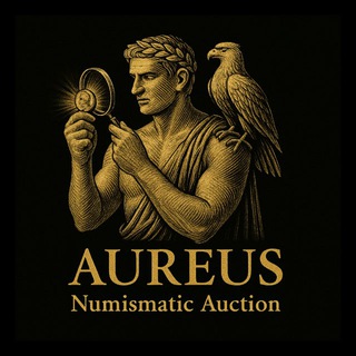 Аукцион «Aureus»