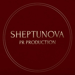 SHEPTUNOVA PR PRODUCTION