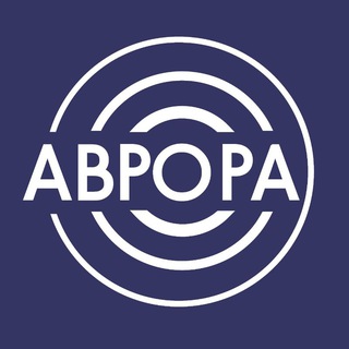 АВРОРА Аудио