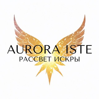 AURORA ISTE