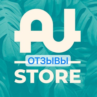 ОТЗЫВЫ AU Store
