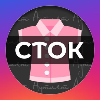 АУТЛЕТ: Лоты стока с видео